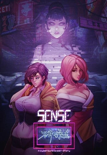 Sense - A Cyberpunk Ghost Story PC