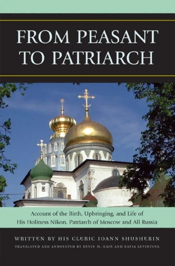From Peasant to Patriarch