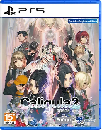 product Caligula Effect 2 (Import) 4570005941937 (4570005941937)