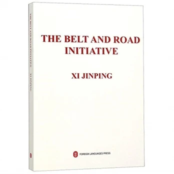 Belt and Road Initiative