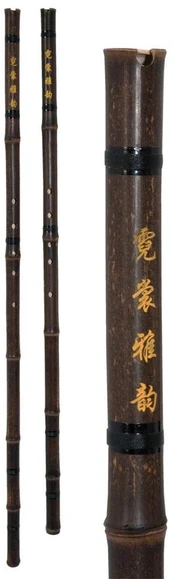 Xiao fleita Terre