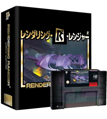Rendering Ranger R2