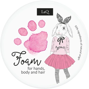 LaQ, Foam, Cleansing, Cleansing Foam, 20 g