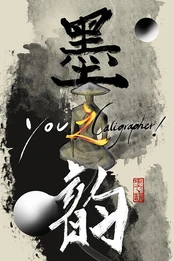 You, Calligrapher PC