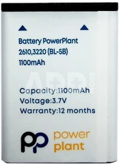 Baterija Nokia BL-5B (5140, 3220, 7260)