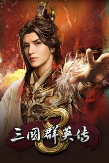 Heroes Of The Three Kingdoms 8 PC