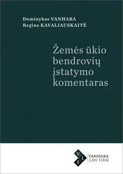 Žemės ūkio bendrovių įstatymo komentaras