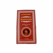 Ayurvedic Dragon's Blood Backflow smilkalai, 10 vnt