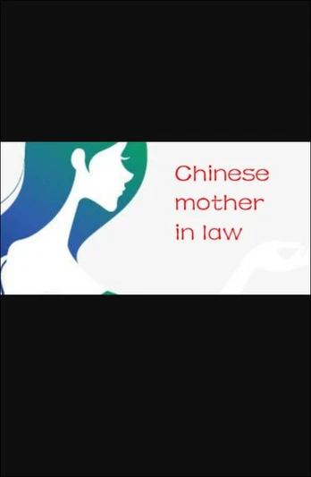Chinese Mother In Law PC