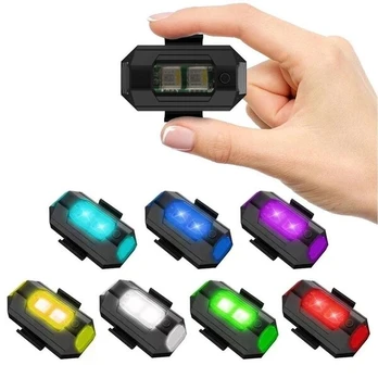 7 spalvų lempa universalus motociklas, dviratis, dronas USB
