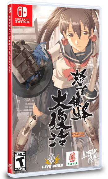 product DoDonPachi Resurrection (Import) 810105672350 (810105672350)