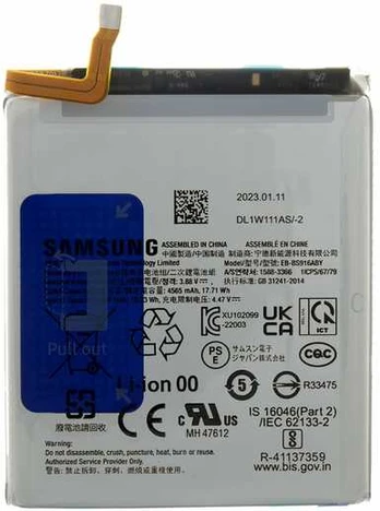 Akumuliatorius iLike - EB-BS916ABY Samsung Battery Li-Ion 4700mAh (Service Pack)