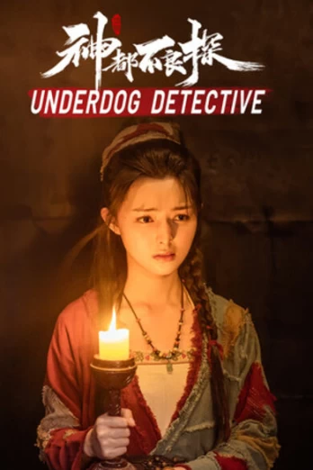 Underdog Detective PC