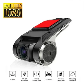1080P vaizdo įrašymo įrenginys