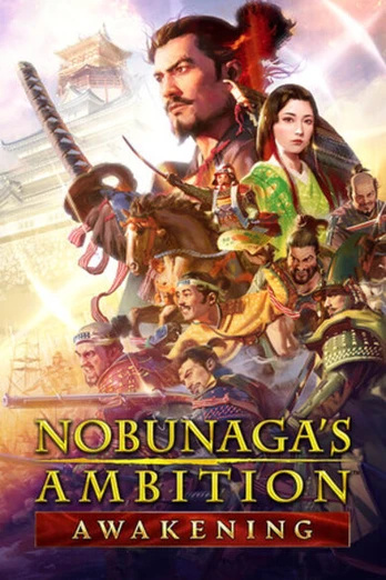 NOBUNAGA'S AMBITION: Awakening PC