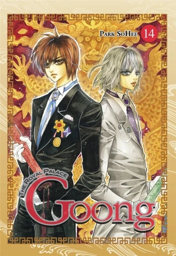 Goong: Vol 14