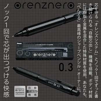 Pentel Sharp Pen Orenzunero 0,3 mm Pp3003-a