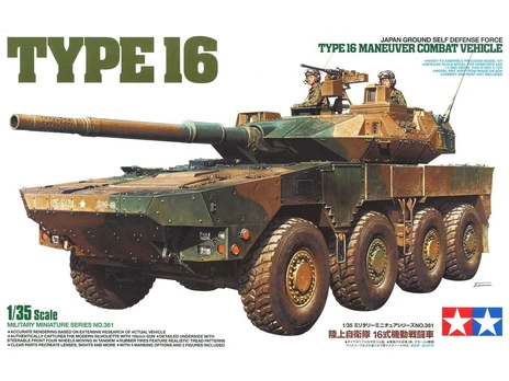 Tamiya - JGSDF MCV Type 16, 1/35, 35361