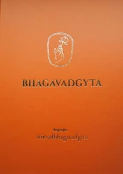 KNYGA Bhagavadgyta kaina