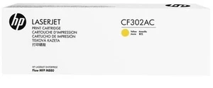 Tonerių kasetė HP 827A, geltona kaina