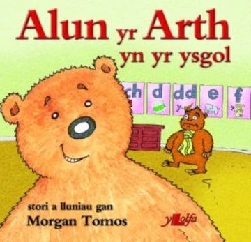 Cyfres Alun yr Arth: Alun yr Arth yn yr Ysgol