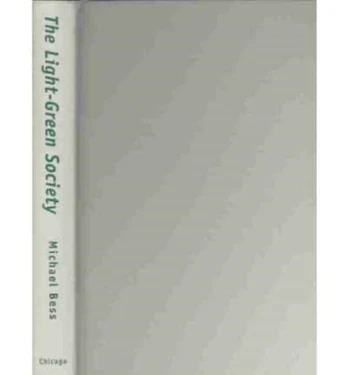 Light-Green Society