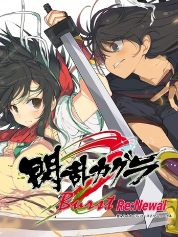 Senran Kagura Burst Re:Newal