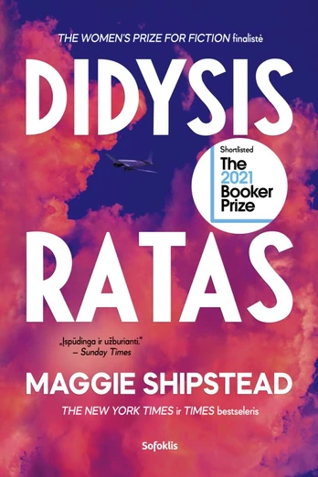 Didysis ratas (knyga su defektais)