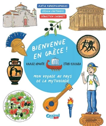 Bienvenue En Grece !