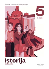 Istorija. Vadovėlis 5 klasei, 1 dalis kaina