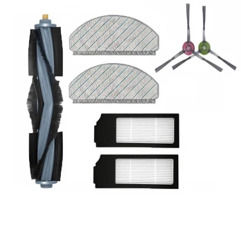 Ecovacs X1 Plus/ T10 Plus