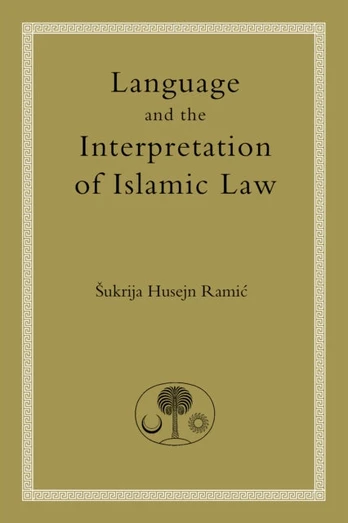 Language and the Interpretation of Islamic Law