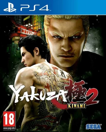 Sega Jakudzos karalius 2