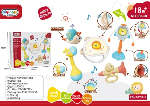 MEGA Music Set for Kids