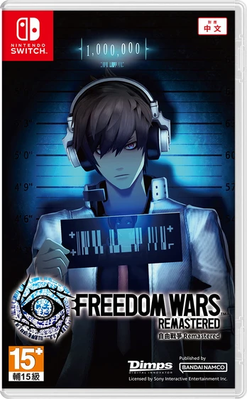 Freedom Wars Remastered Nintendo Switch