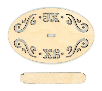 Holder Easter RA-025