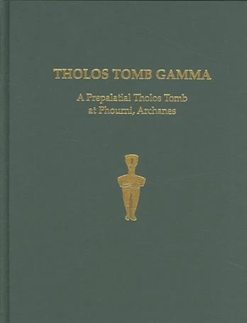 Tholos Tomb Gamma