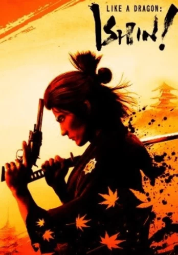 Like a Dragon: Ishin! PC