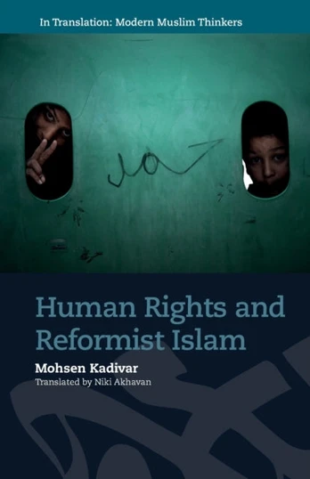 Human Rights and Reformist Islam