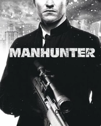 Manhunter Steam