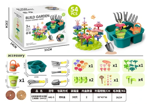 Little Gardener Set + Accessories 54el.