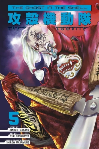 Ghost in the Shell: The Human Algorithm 5