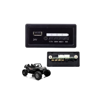 24V Music Panel - SX2039 SX1928