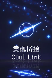 Soul Link PC