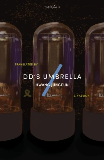 dd's Umbrella