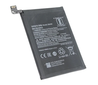 Akumuliatorius telefonui OEM BM4W