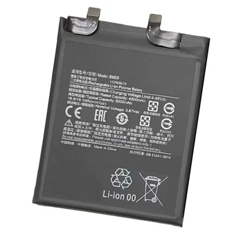 Akumuliatorius telefonui OEM BM59