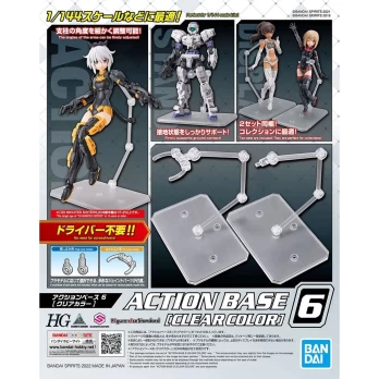 Figūrėlių laiklis Bandai Base 6 Clear