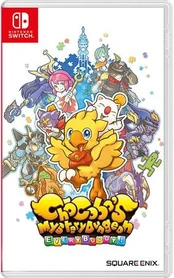 Chocobo's Dungeon 