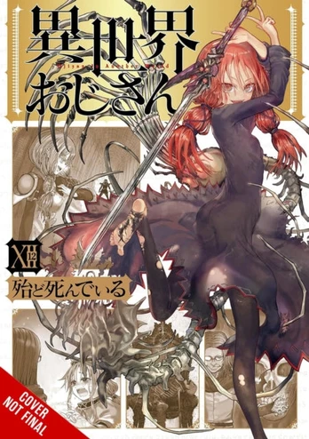 Uncle from Another World, Vol. 12